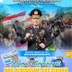 Kapolda Banten Sampaikan Ucapan di Momentum Hari Kebebasan Pers Sedunia